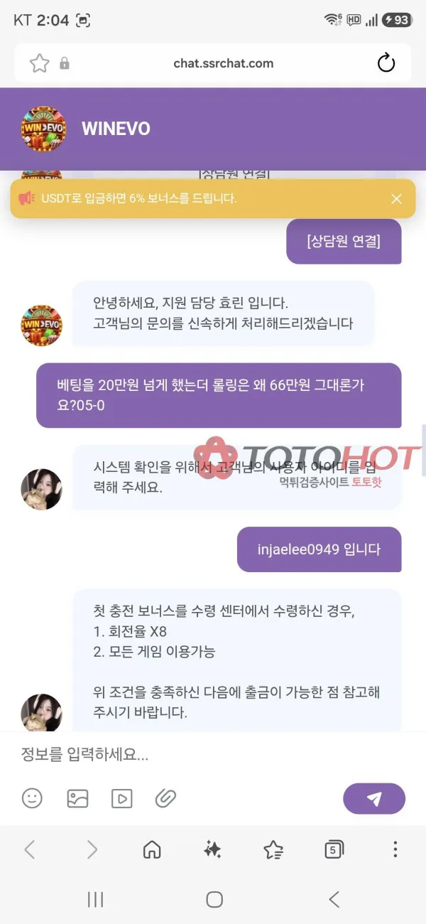 증거 이미지 2