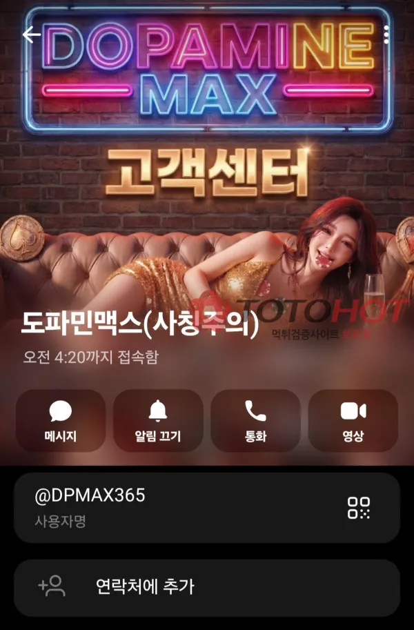 증거 이미지 2