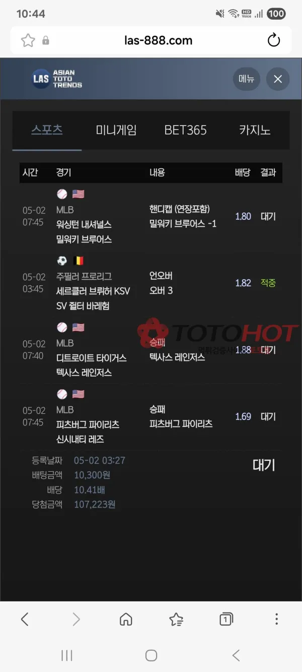 증거 이미지 2