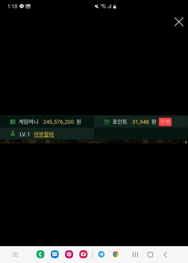 증거 이미지 1