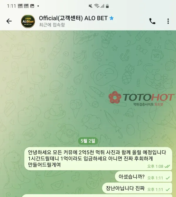증거 이미지 2