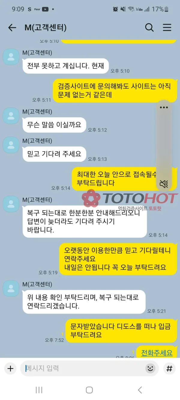 증거 이미지 2
