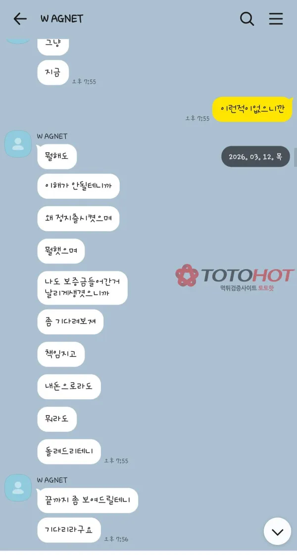 증거 이미지 5