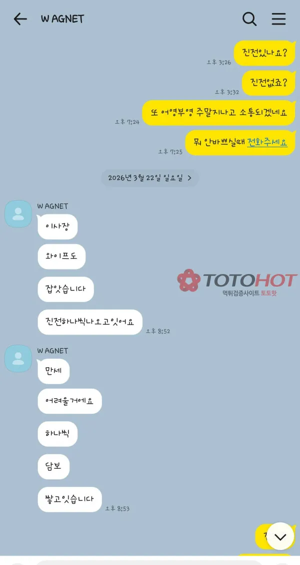 증거 이미지 6