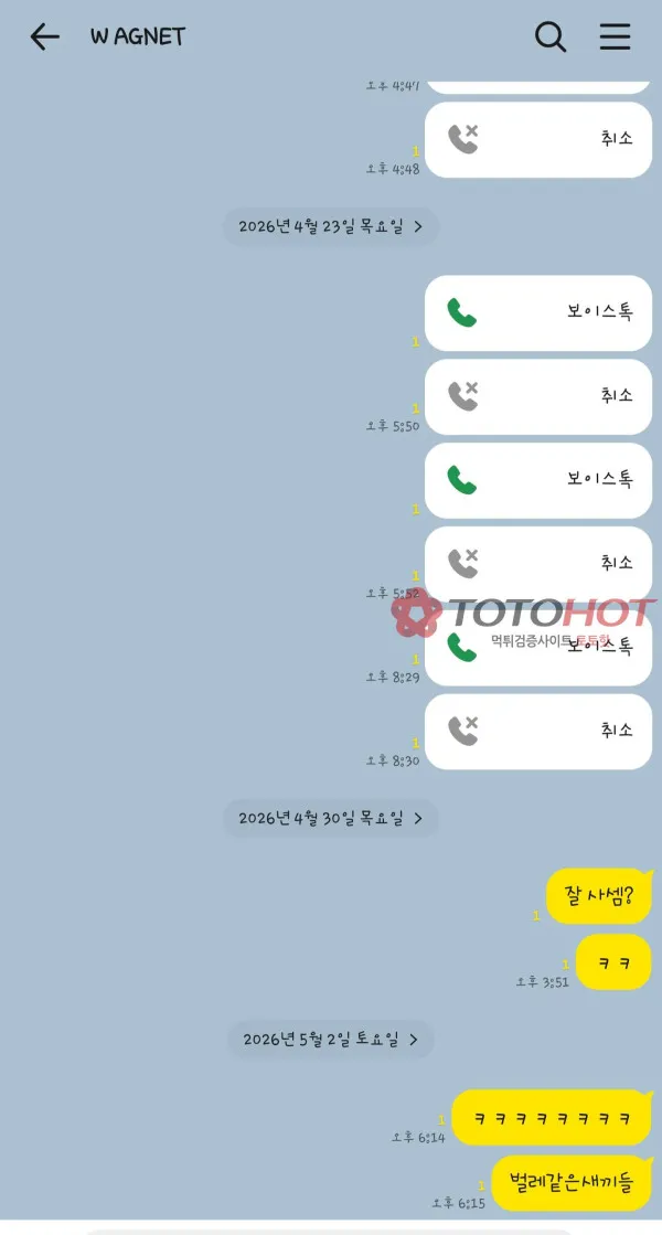 증거 이미지 7