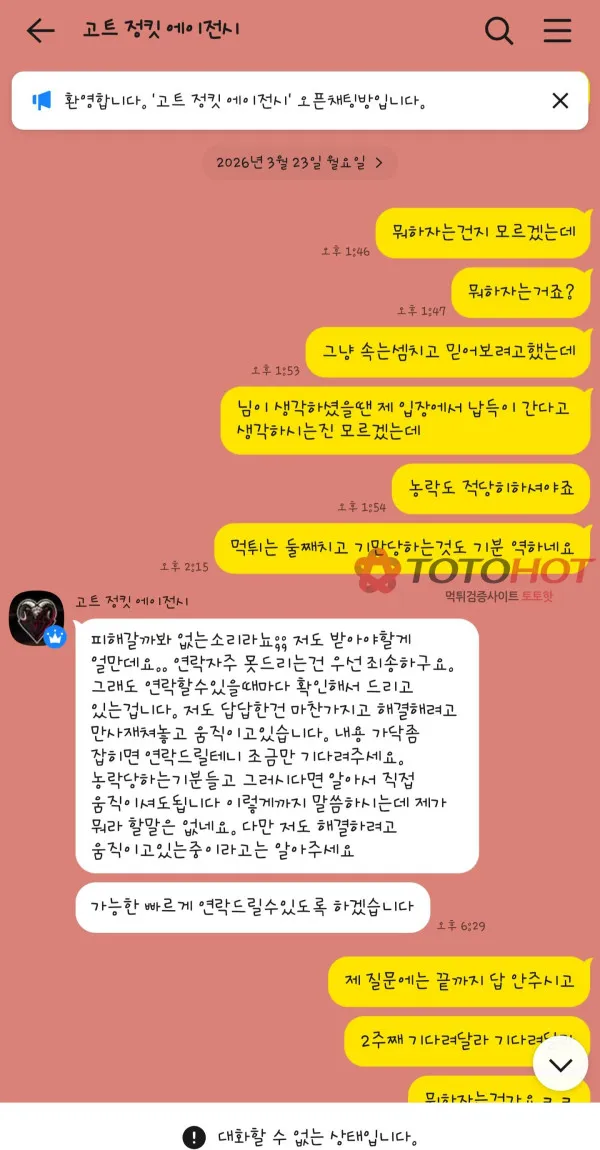증거 이미지 8