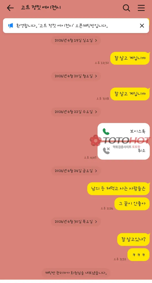 증거 이미지 9