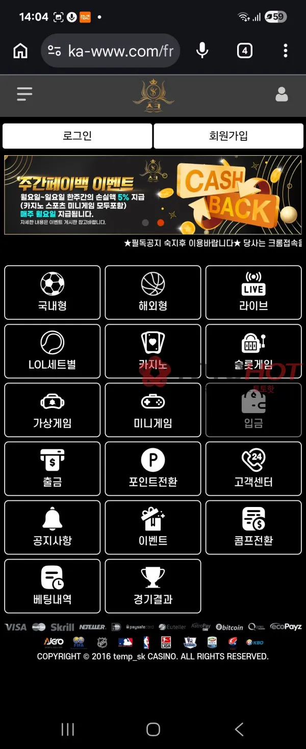 증거 이미지 3