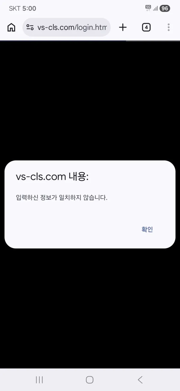 증거 이미지 1