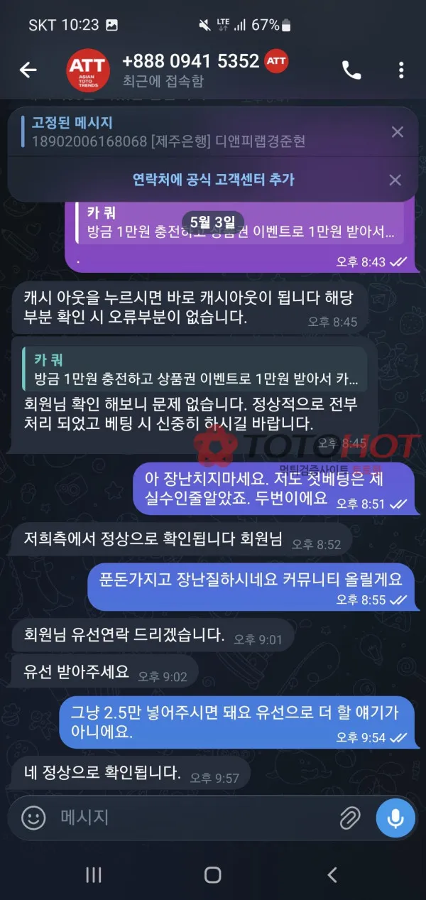 증거 이미지 2