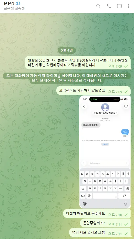 증거 이미지 2