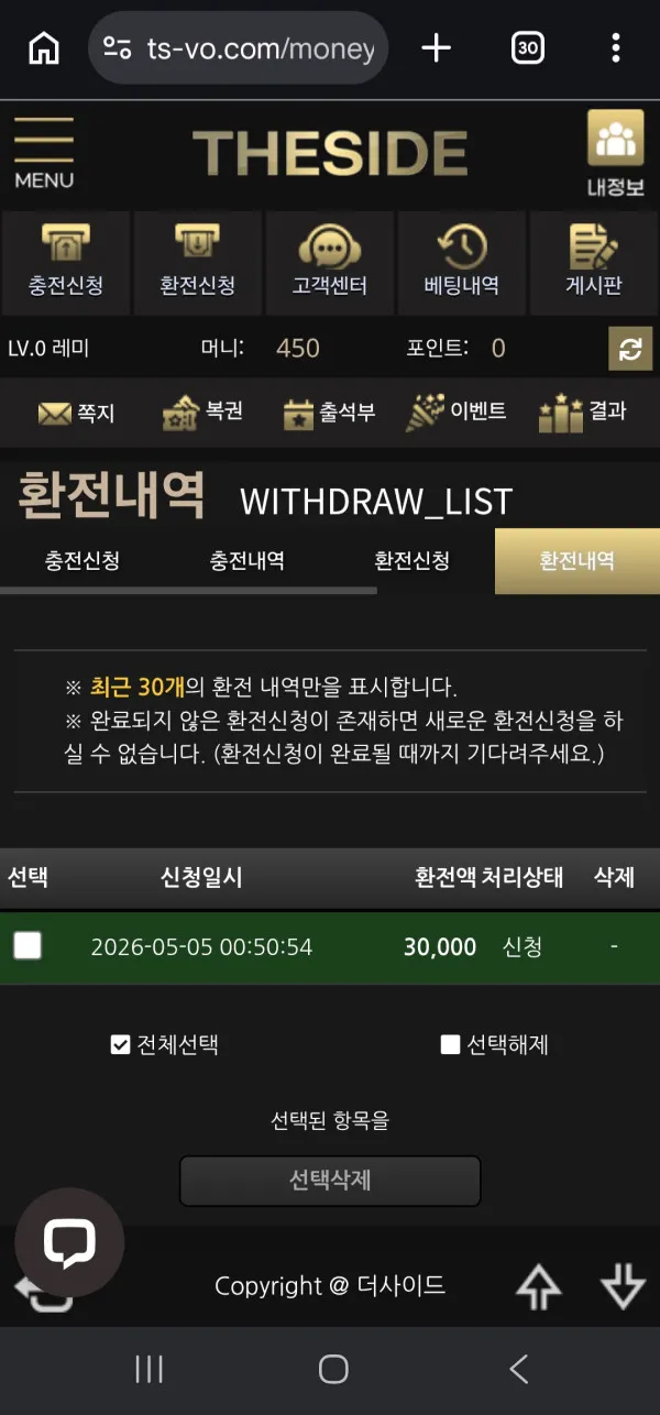 증거 이미지 1