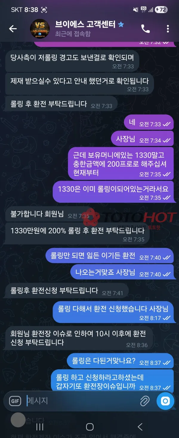 증거 이미지 2