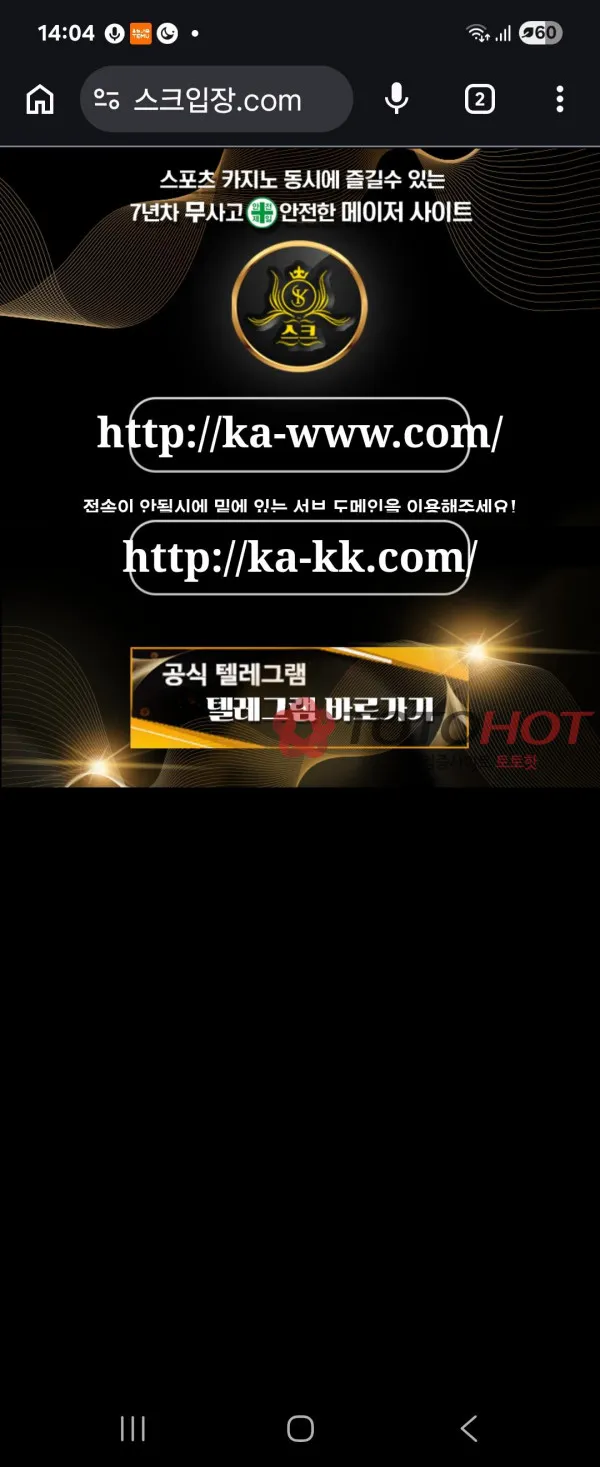 증거 이미지 2