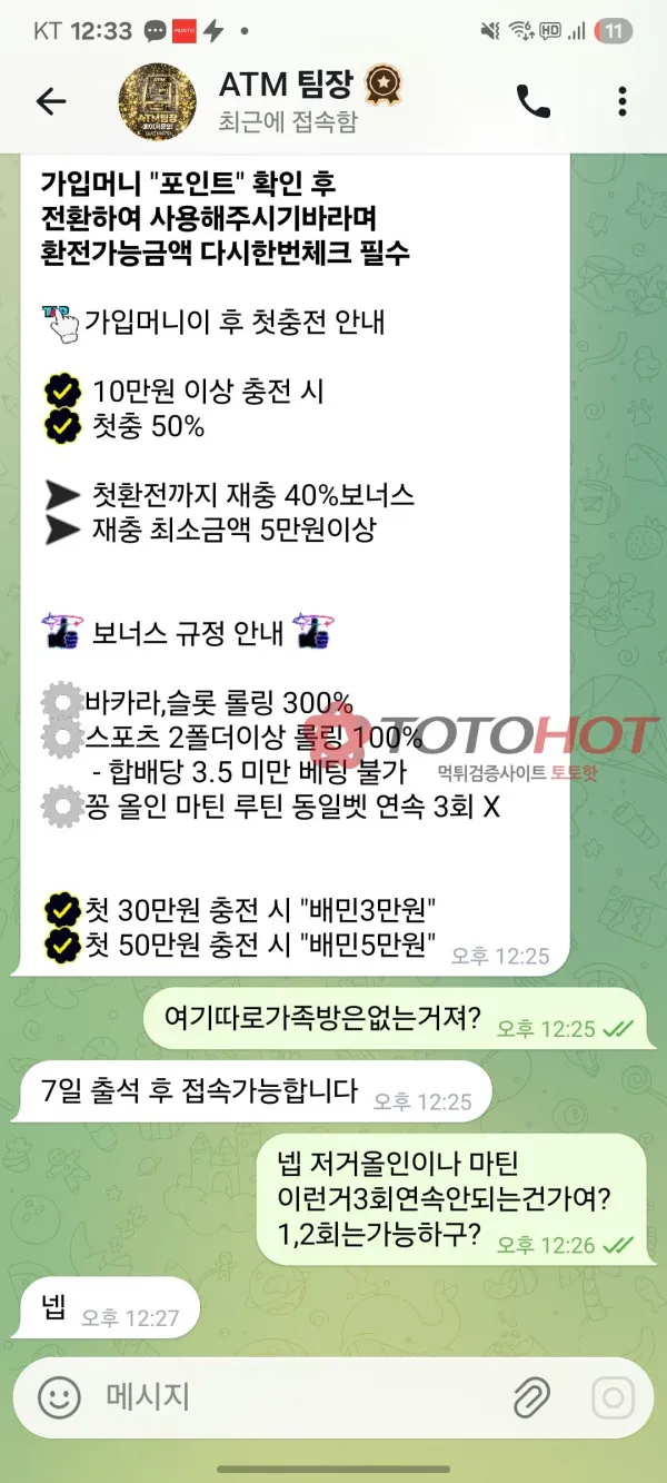 증거 이미지 1