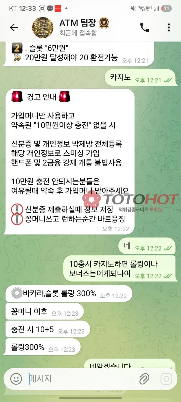 증거 이미지 2