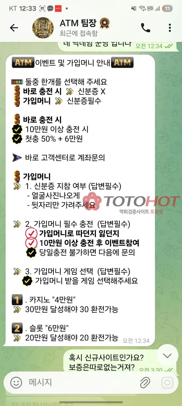 증거 이미지 4