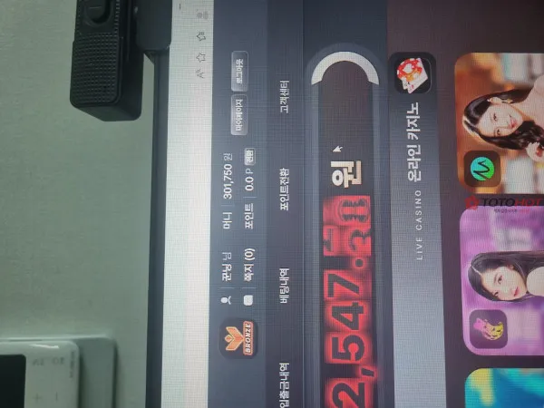 증거 이미지 7