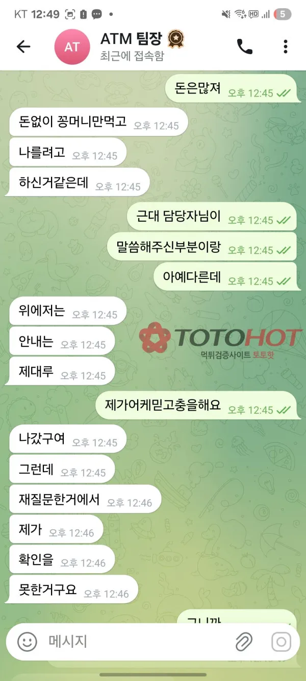 증거 이미지 10