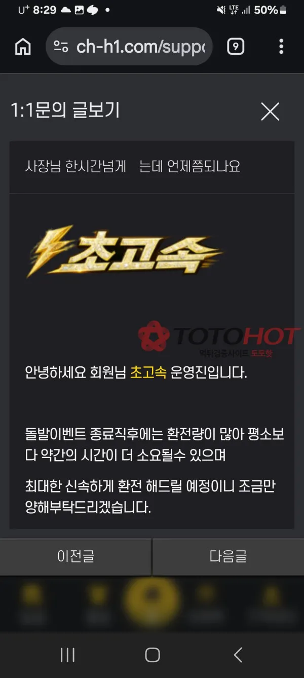 증거 이미지 3