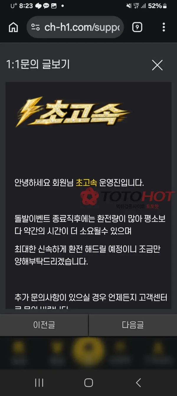 증거 이미지 4
