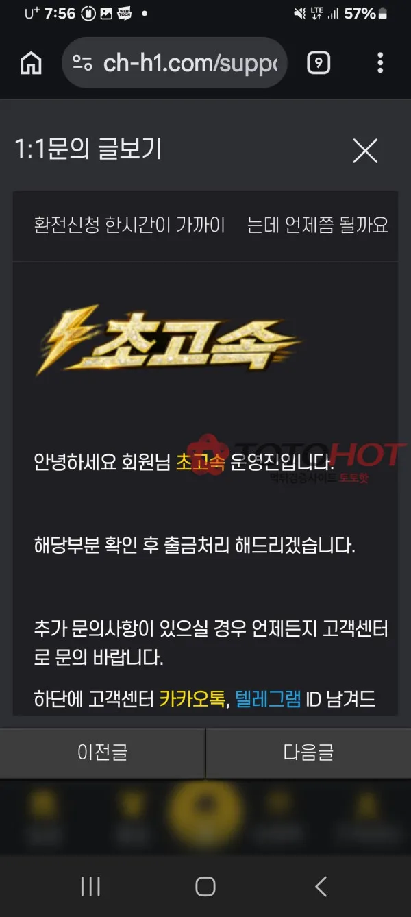 증거 이미지 5