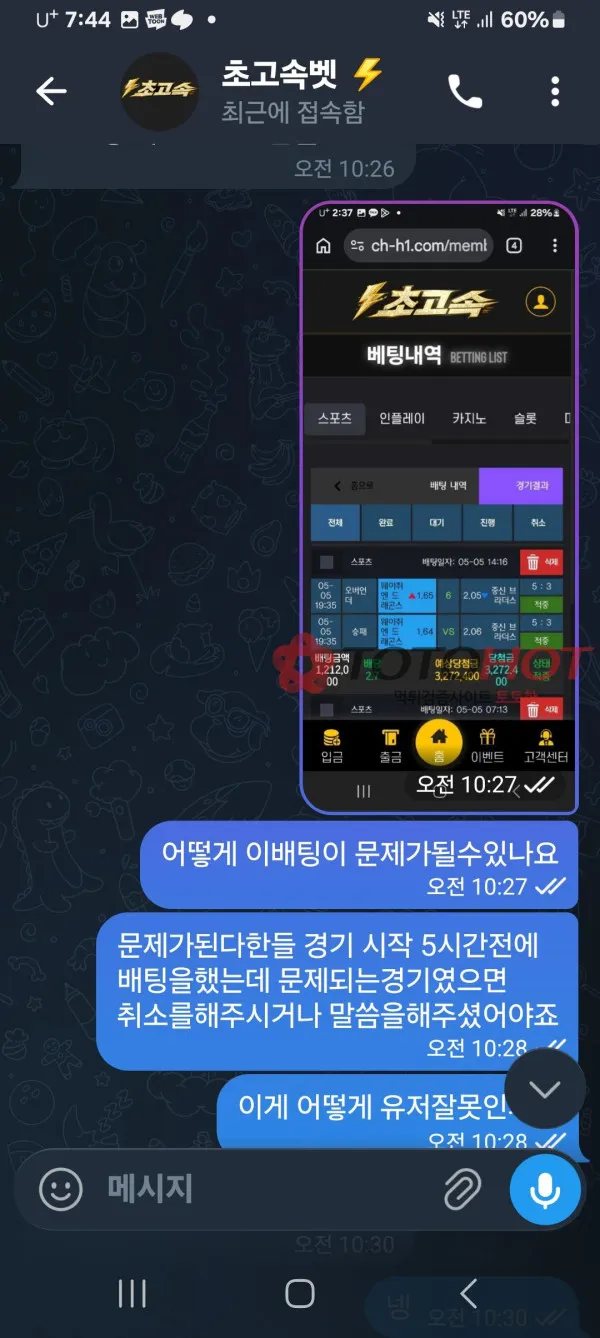 증거 이미지 6