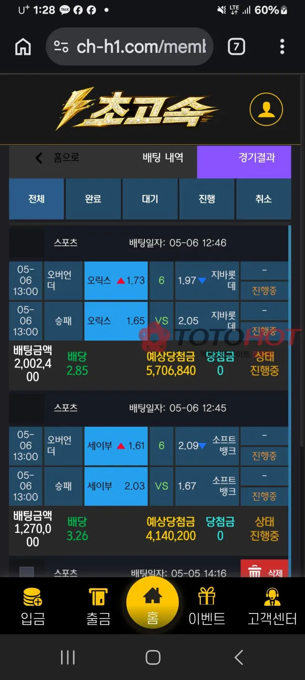 증거 이미지 9