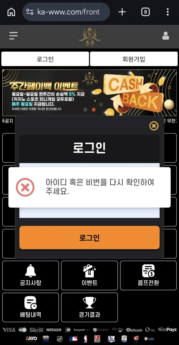 증거 이미지 1