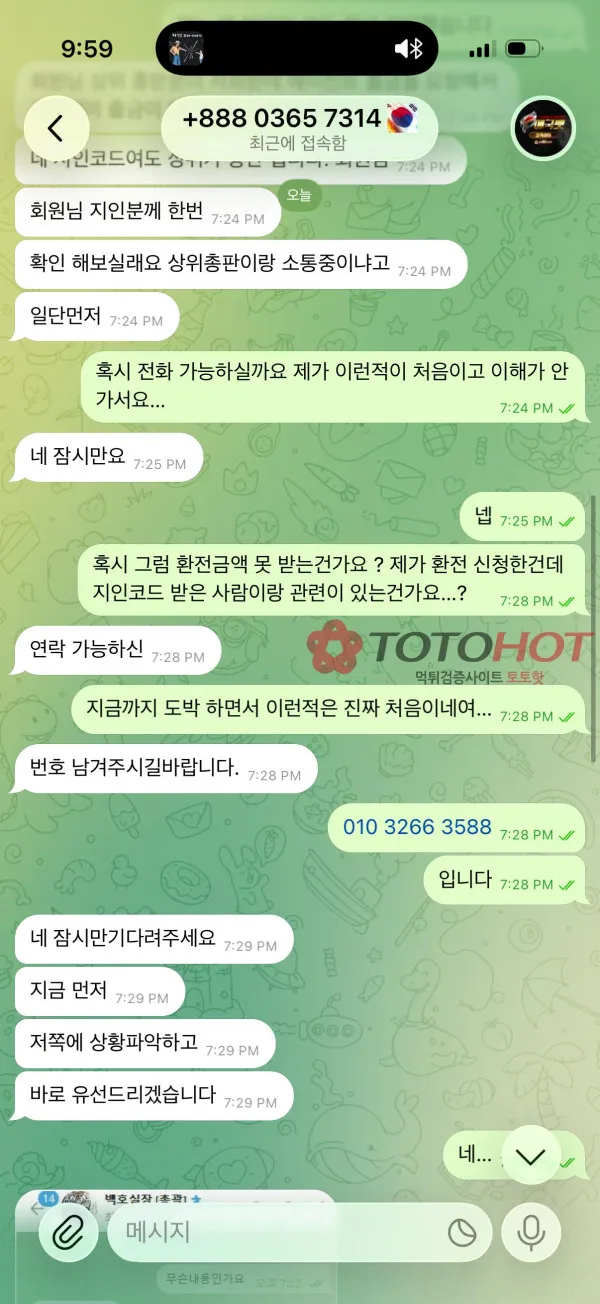 증거 이미지 4