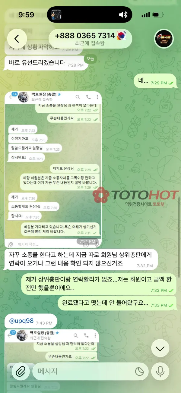 증거 이미지 5