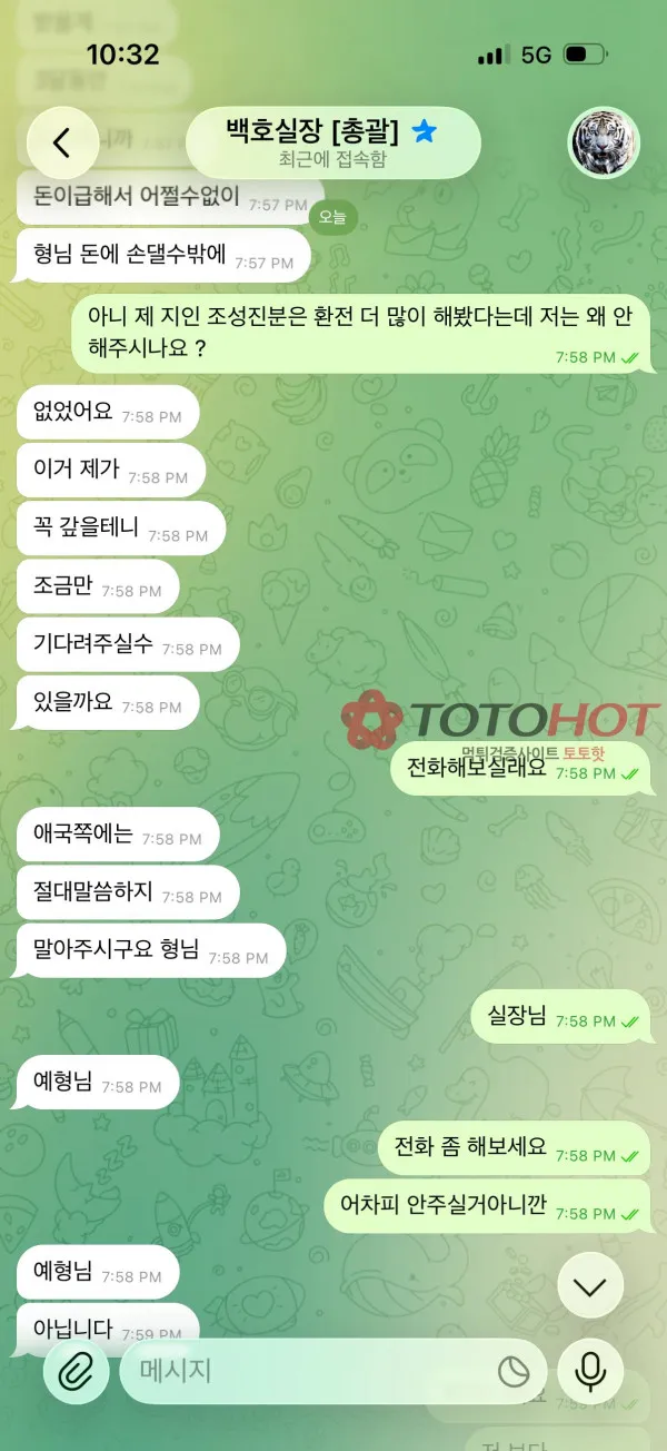 증거 이미지 7