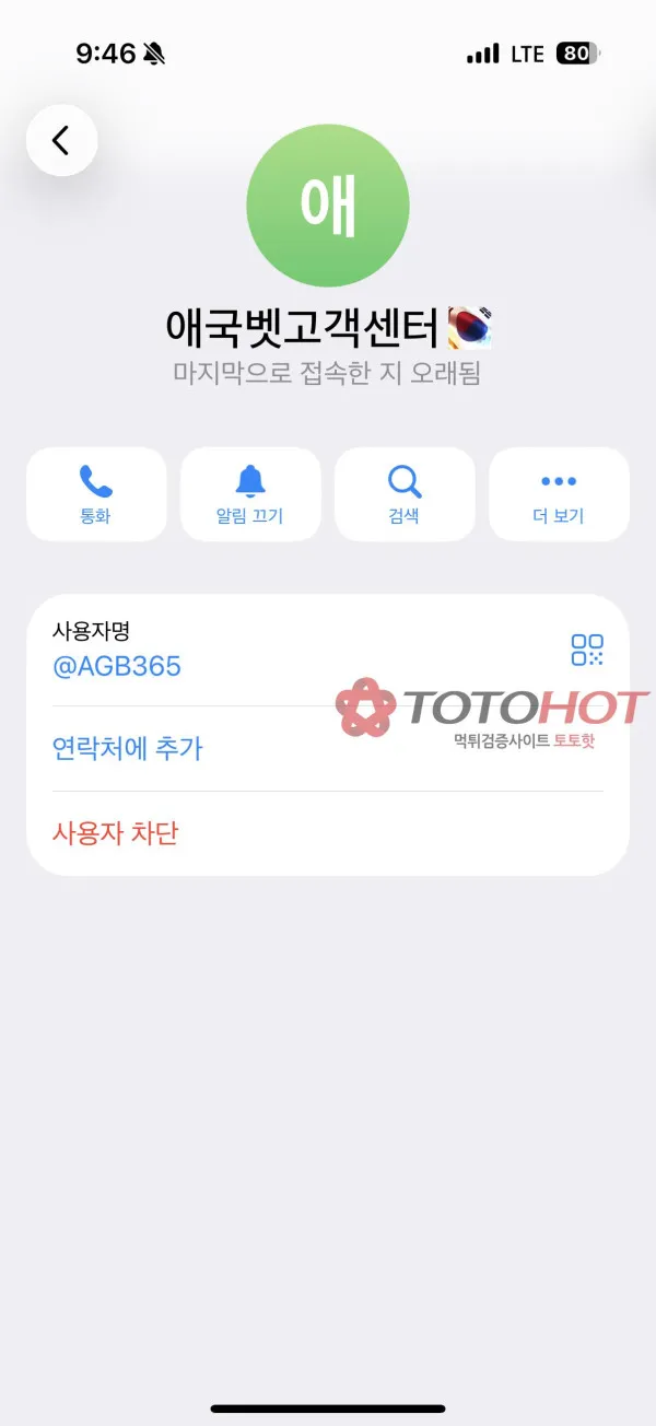 증거 이미지 10