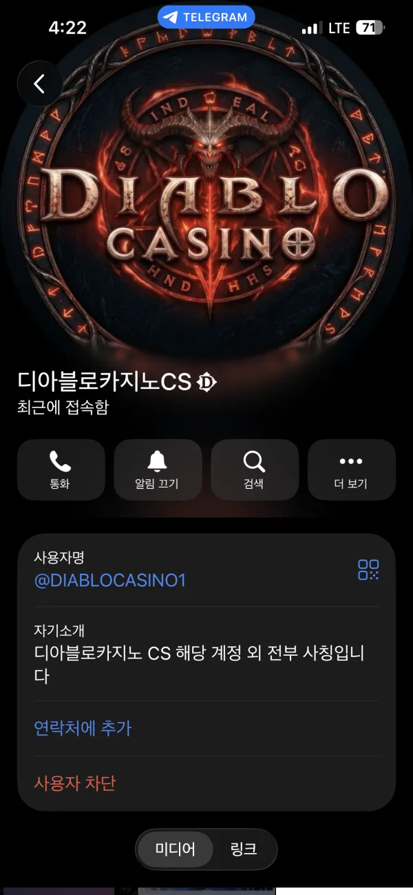 증거 이미지 1