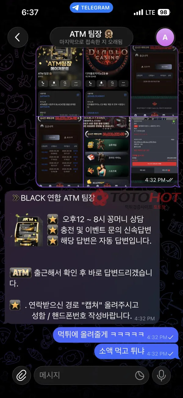 증거 이미지 5