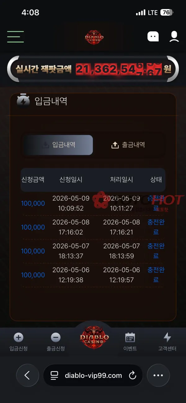 증거 이미지 2