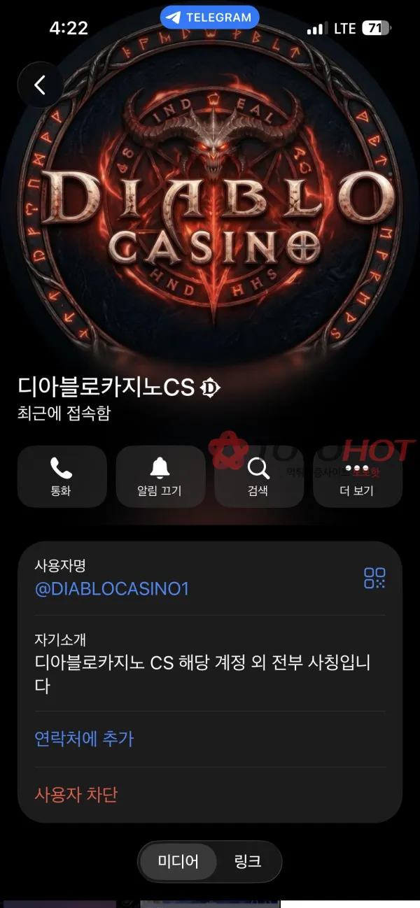 증거 이미지 4