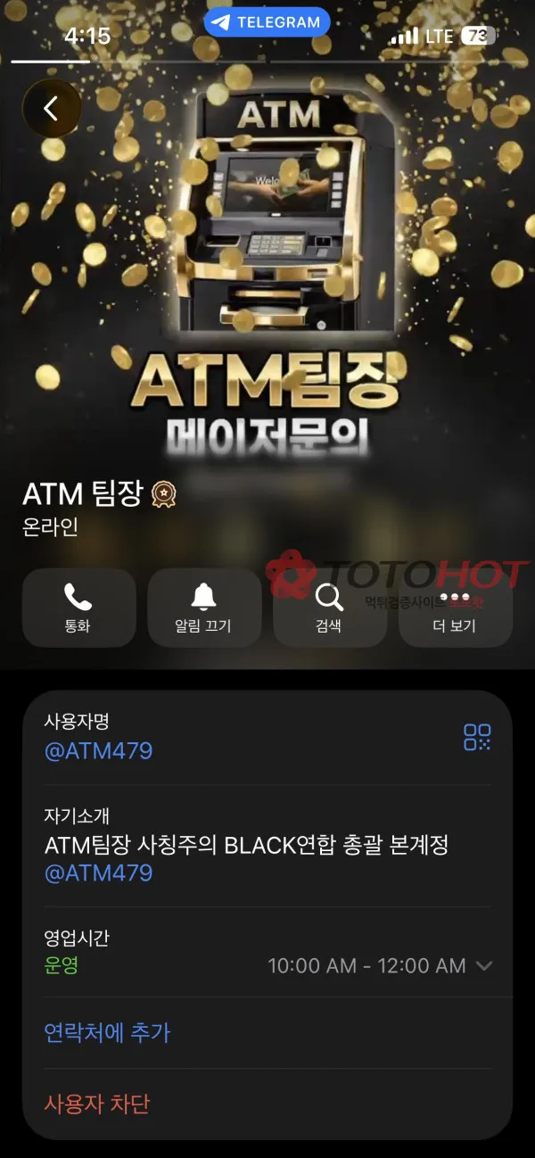 증거 이미지 5