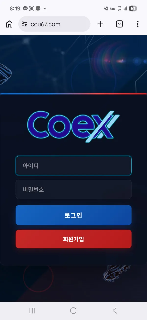 증거 이미지 1