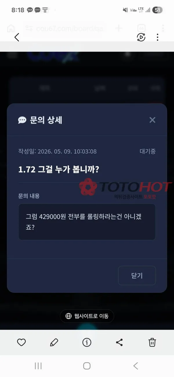증거 이미지 2