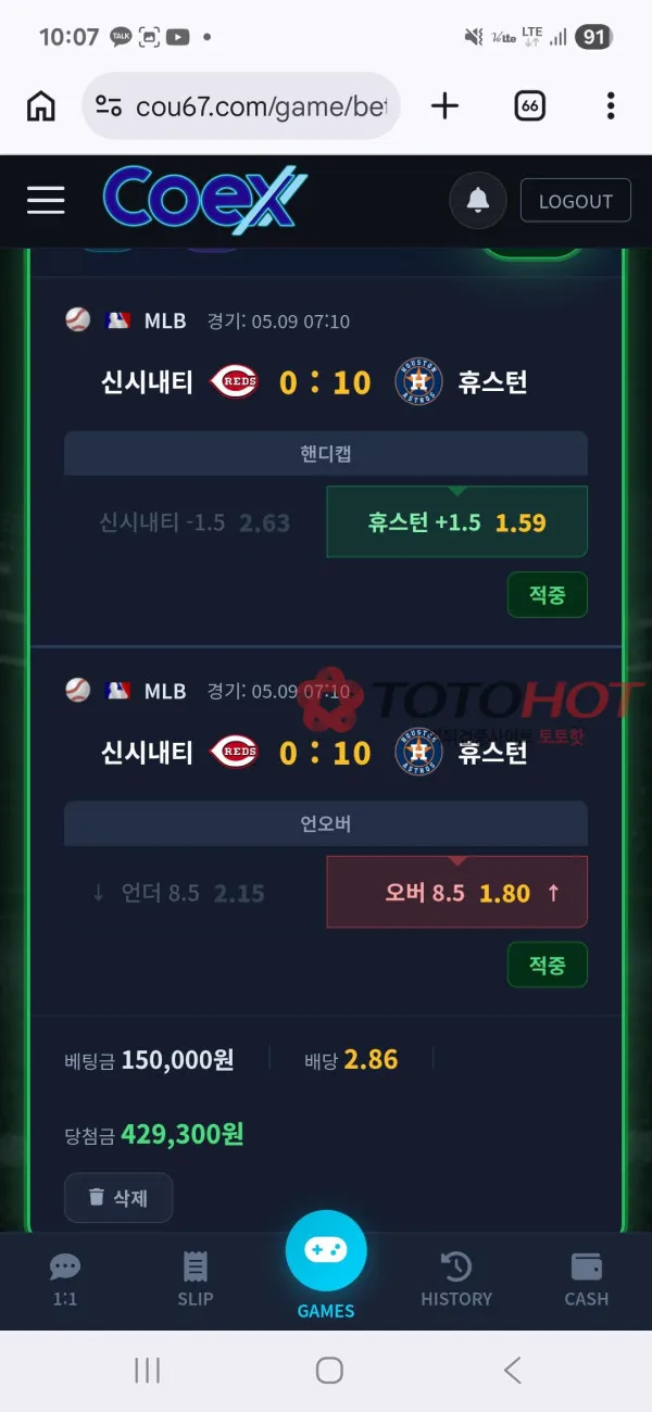 증거 이미지 3