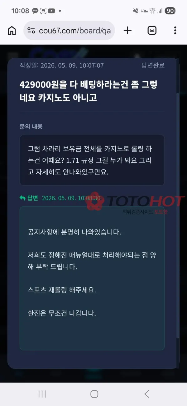 증거 이미지 4