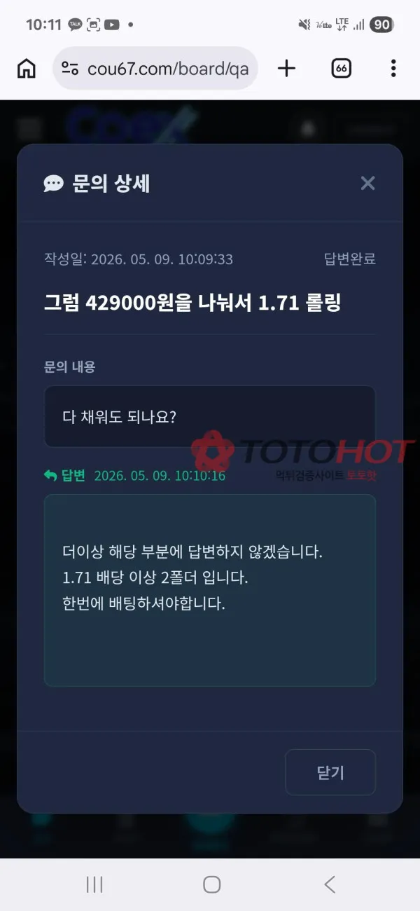 증거 이미지 5