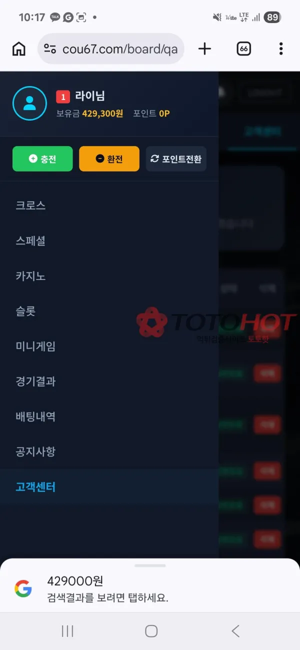 증거 이미지 6