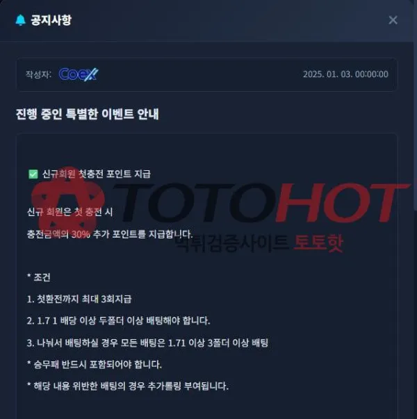 증거 이미지 1