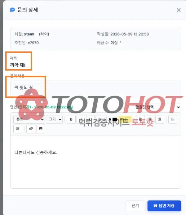 증거 이미지 5