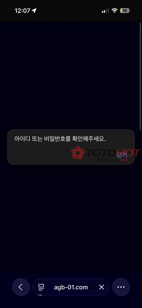 증거 이미지 2