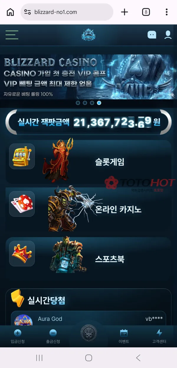 증거 이미지 2