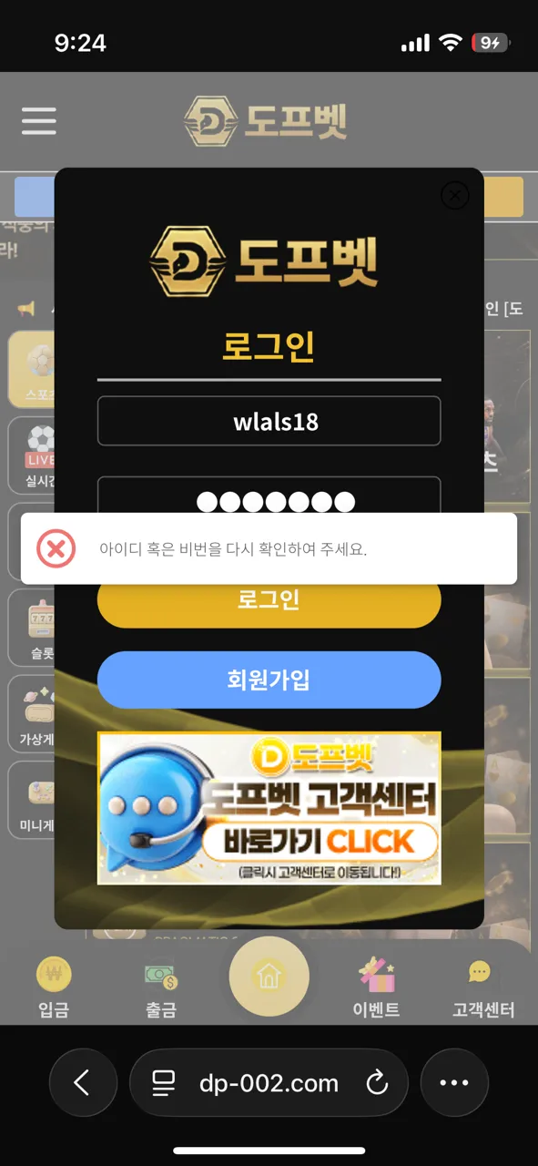 증거 이미지 2