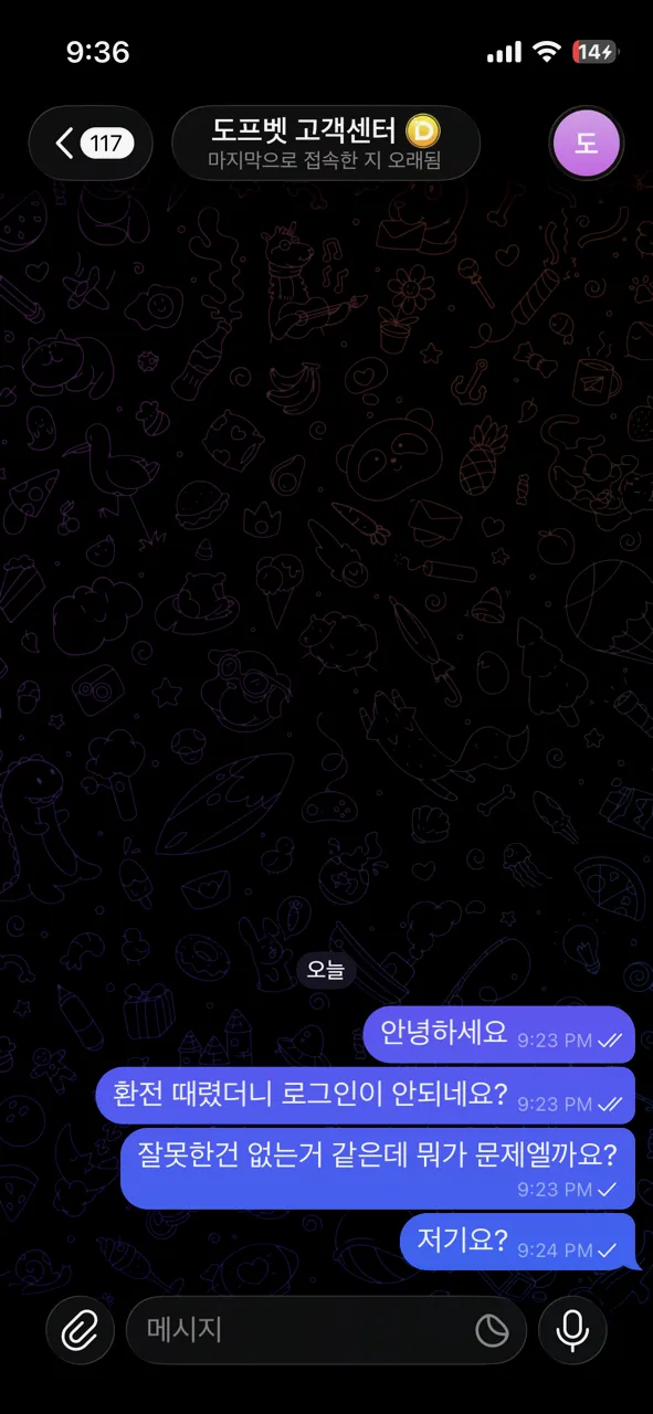 증거 이미지 3